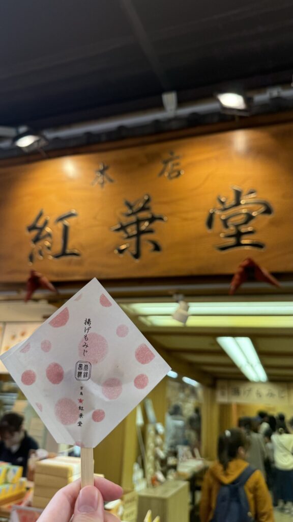 紅葉堂の揚げもみじの画像