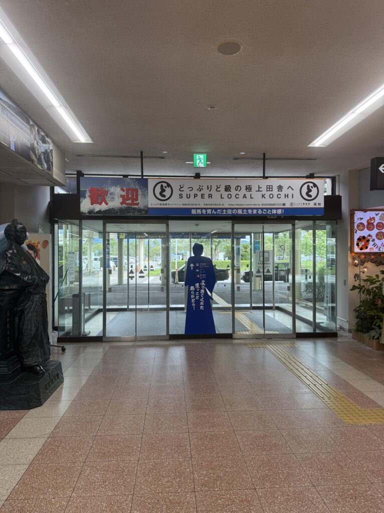 高知空港の画像