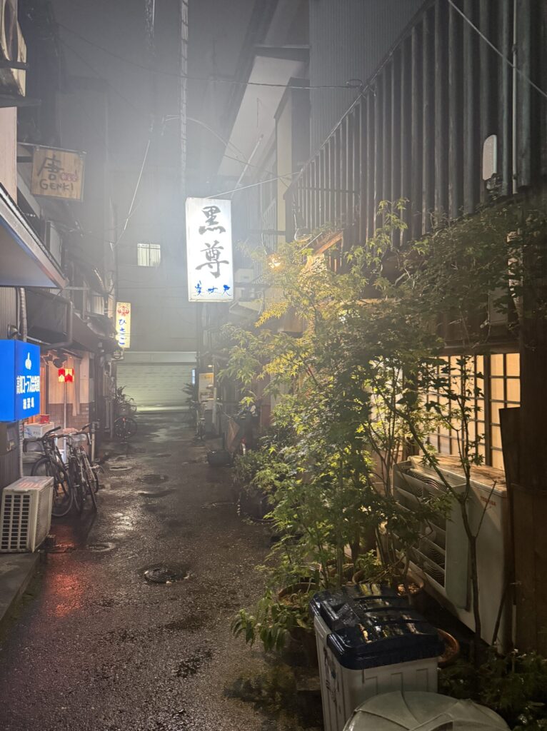 黒尊の外観の画像