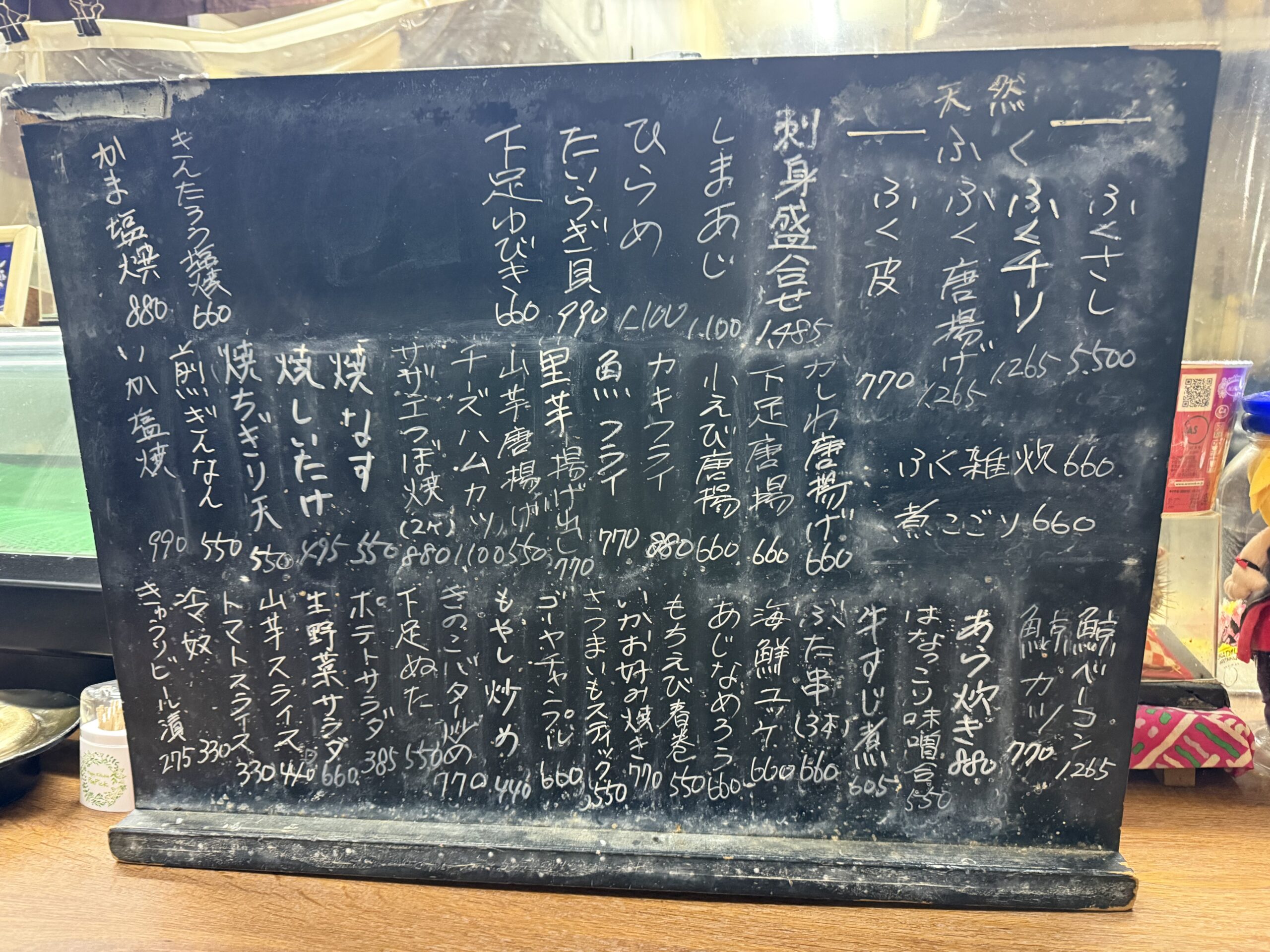 三枡