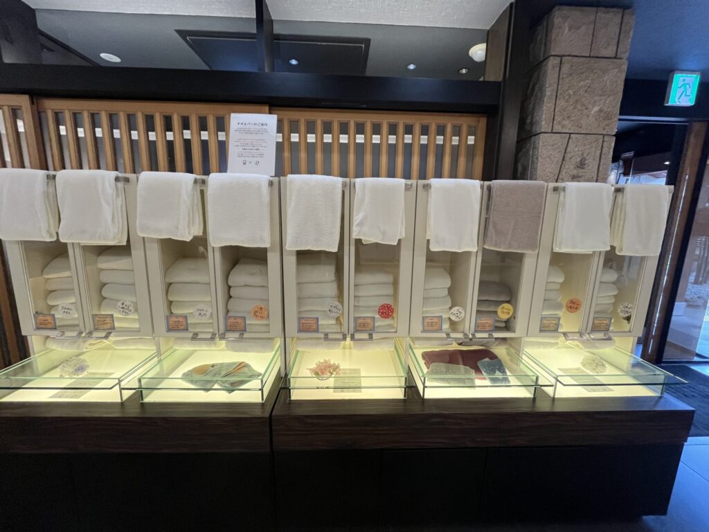 道後ややの画像