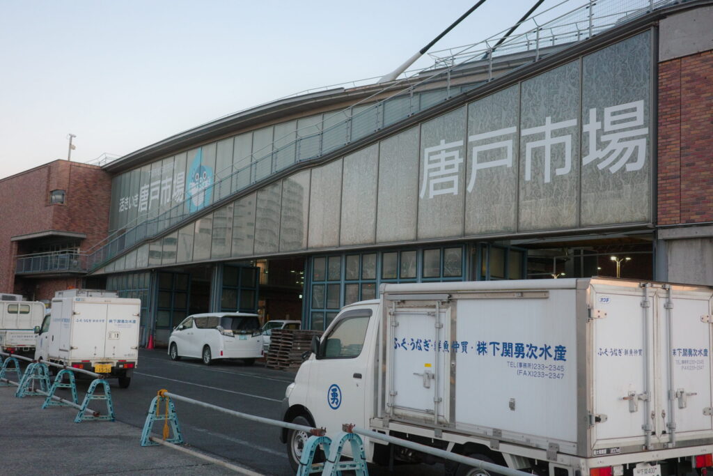 唐戸市場の画像