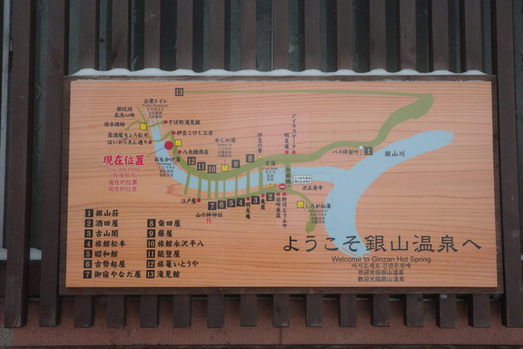 銀山温泉の地図