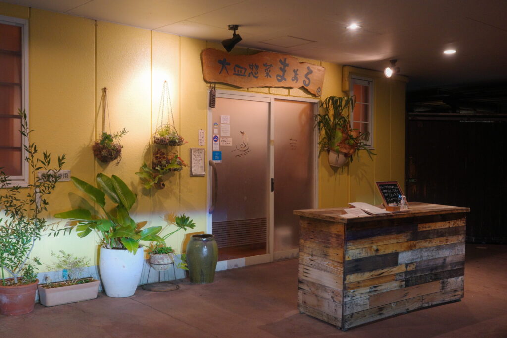 大皿総菜まぁるの画像