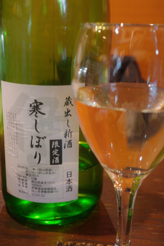 魚や大将の画像