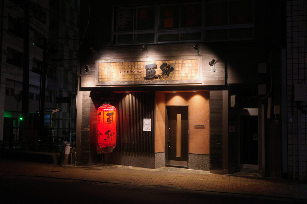 亜紗 本店の外観の画像