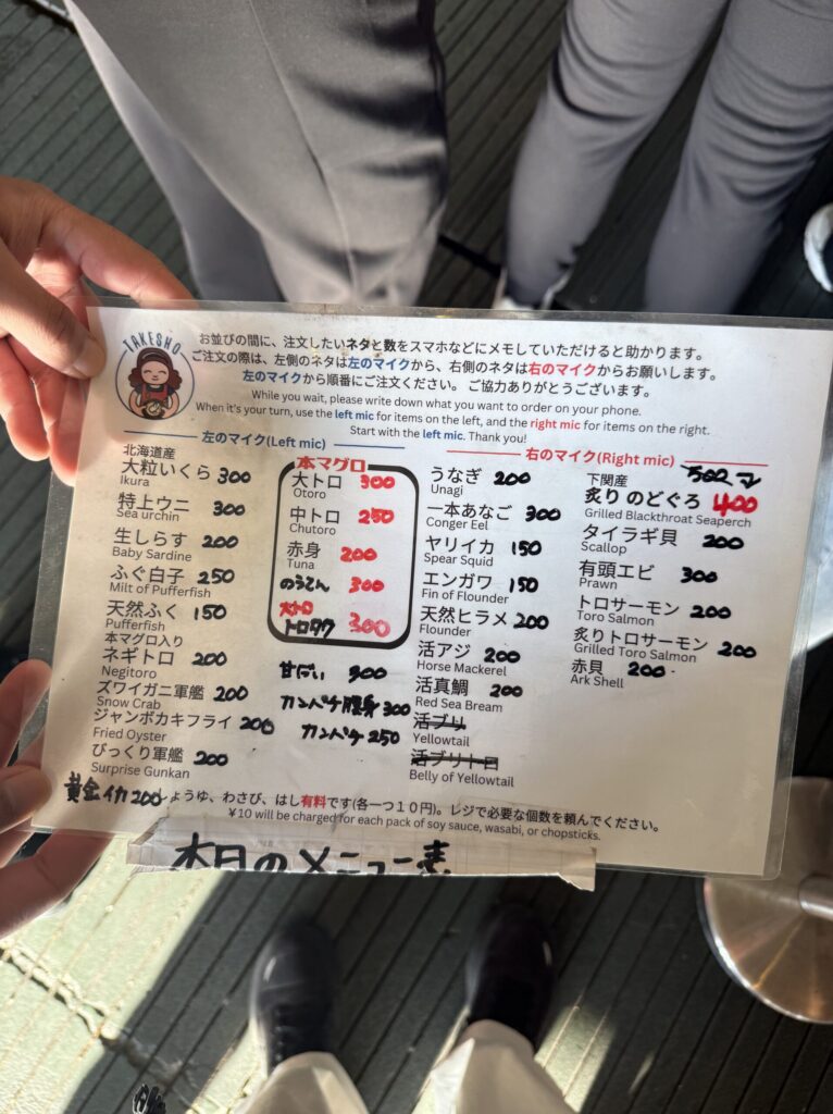 タケショーのメニューの画像