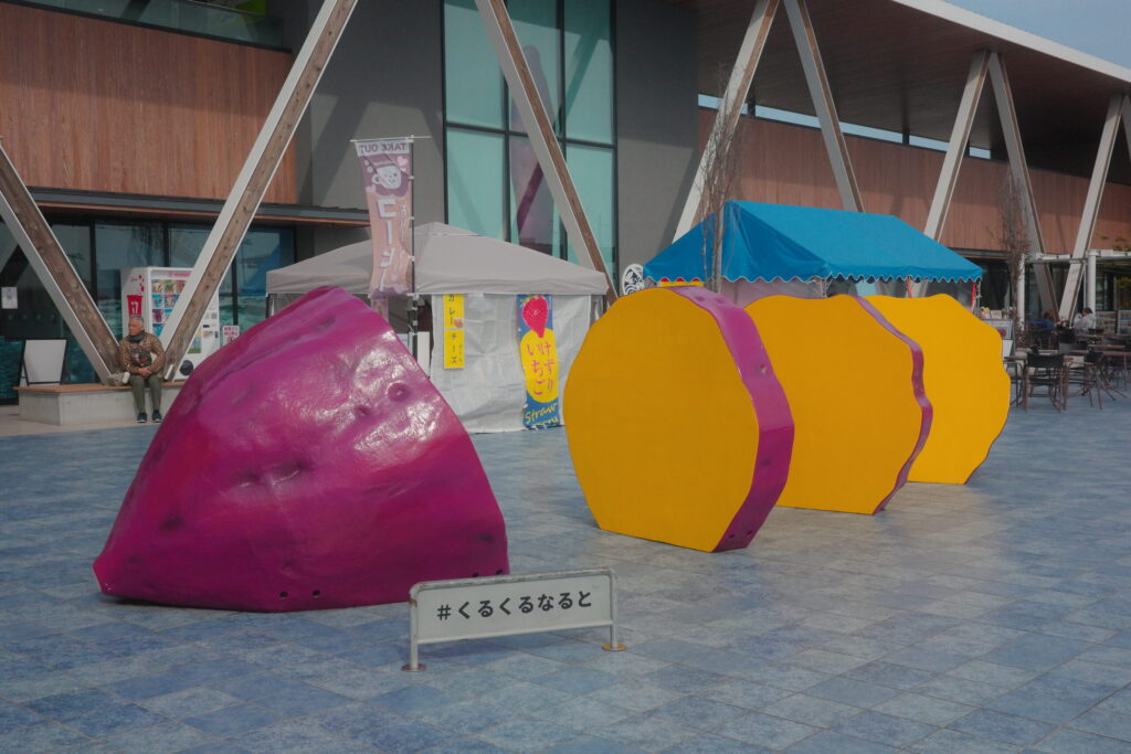 道の駅 くるくるなるとの画像