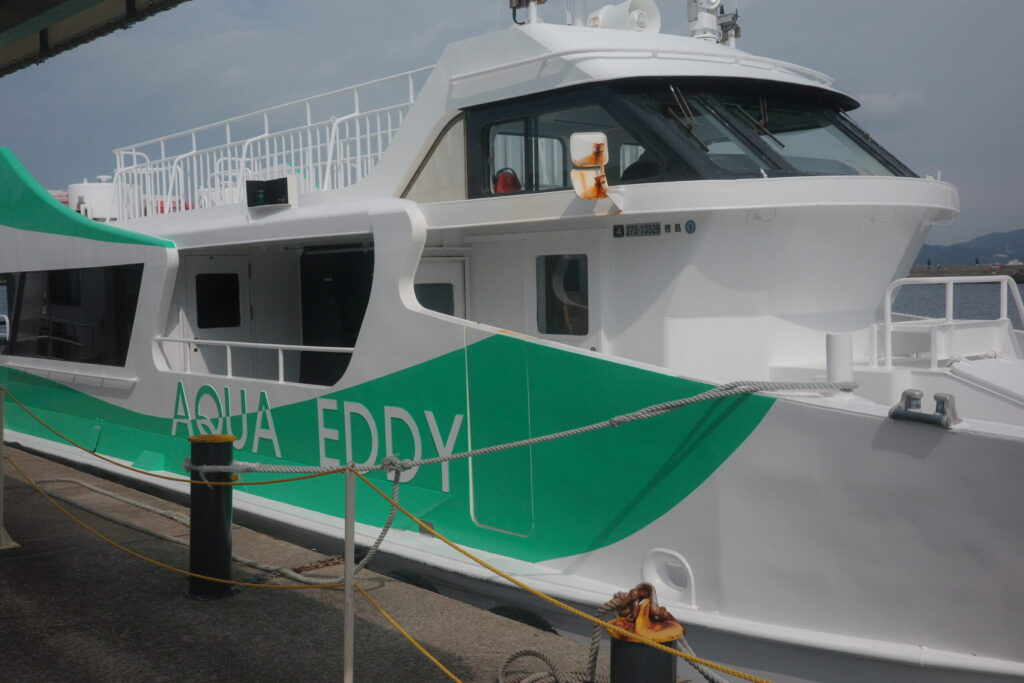 アクアエディの画像