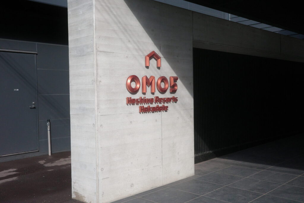 OMO5 函館の画像