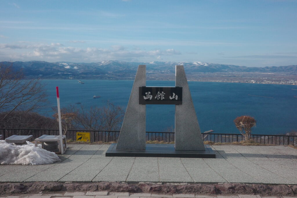 函館山の画像