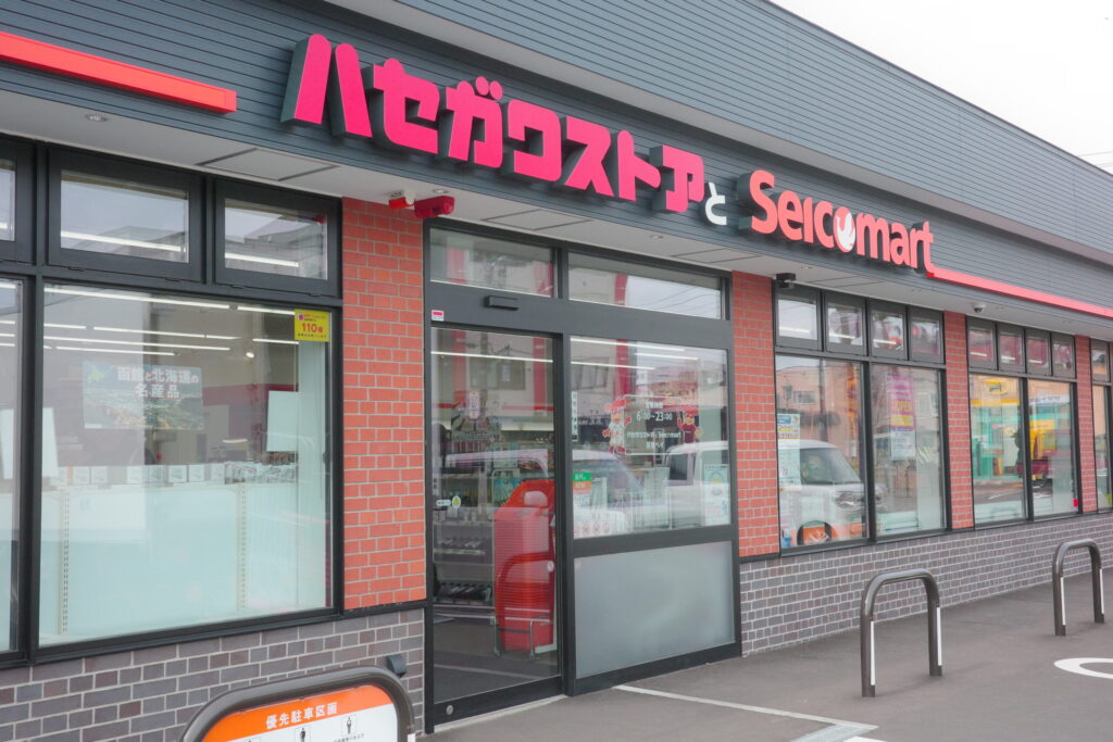 セイコーマートの画像