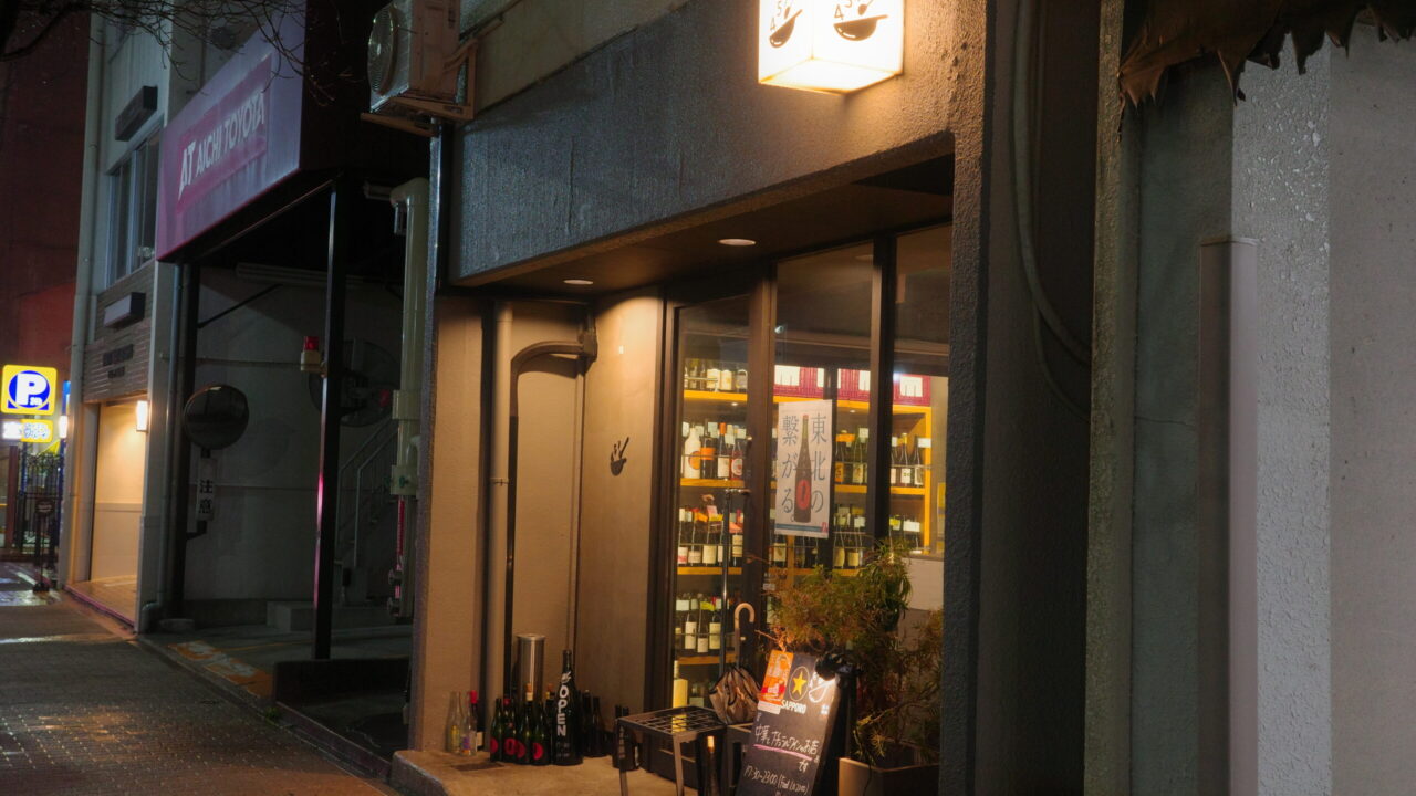 451の外観の画像