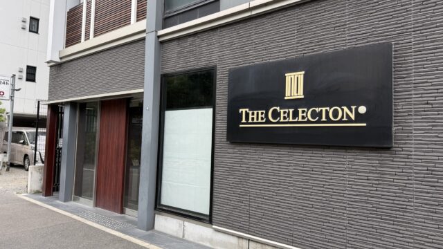 ザ・セレクトン京都堀川三条