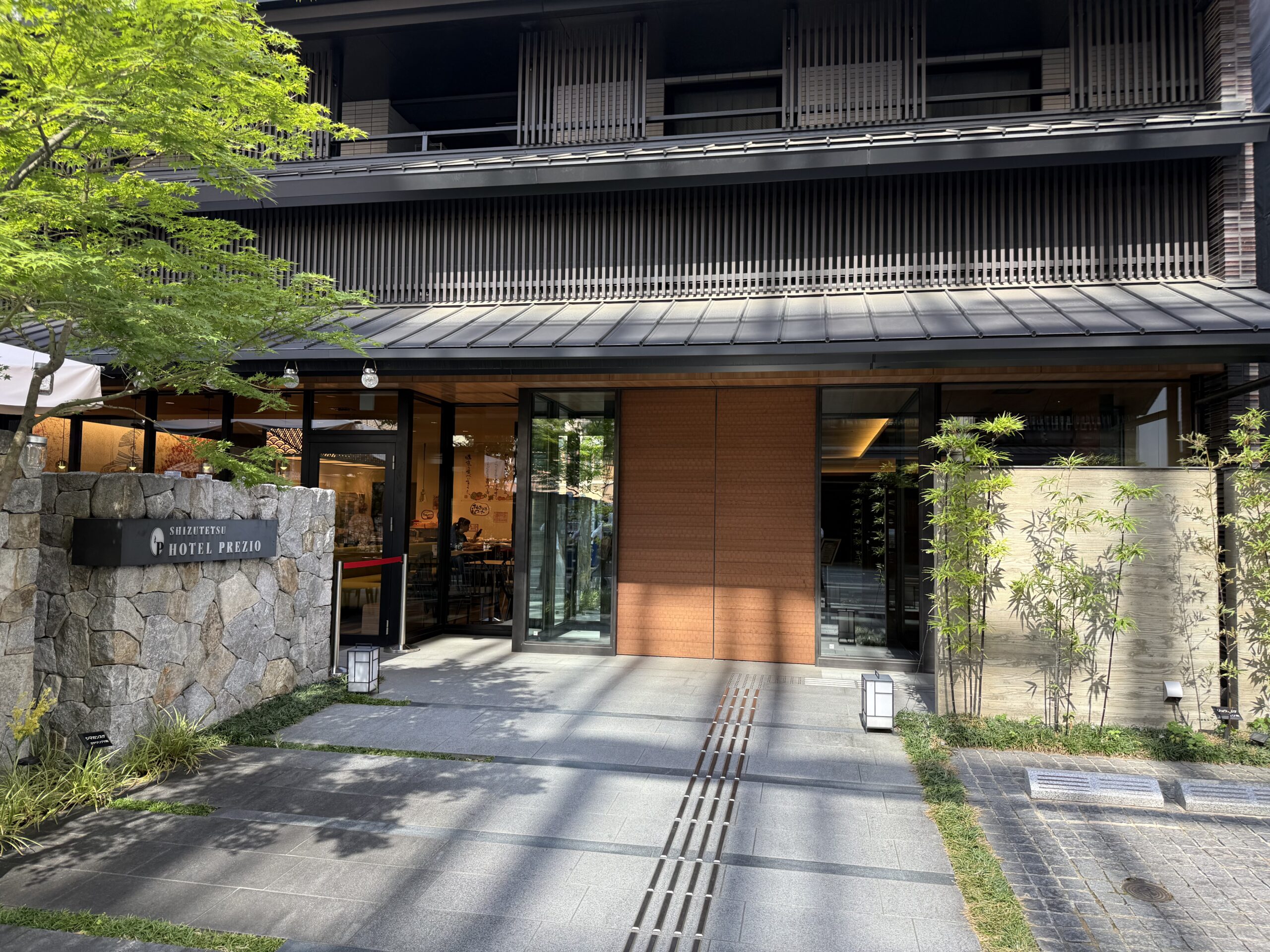 静鉄ホテルプレジオ烏丸御池