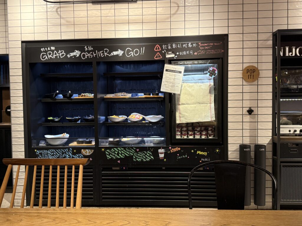 モクシー京都