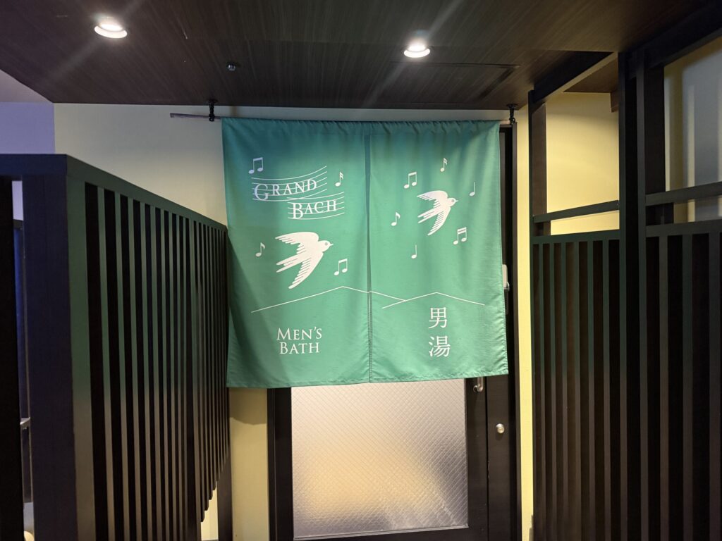 ホテルグランバッハ京都セレクト