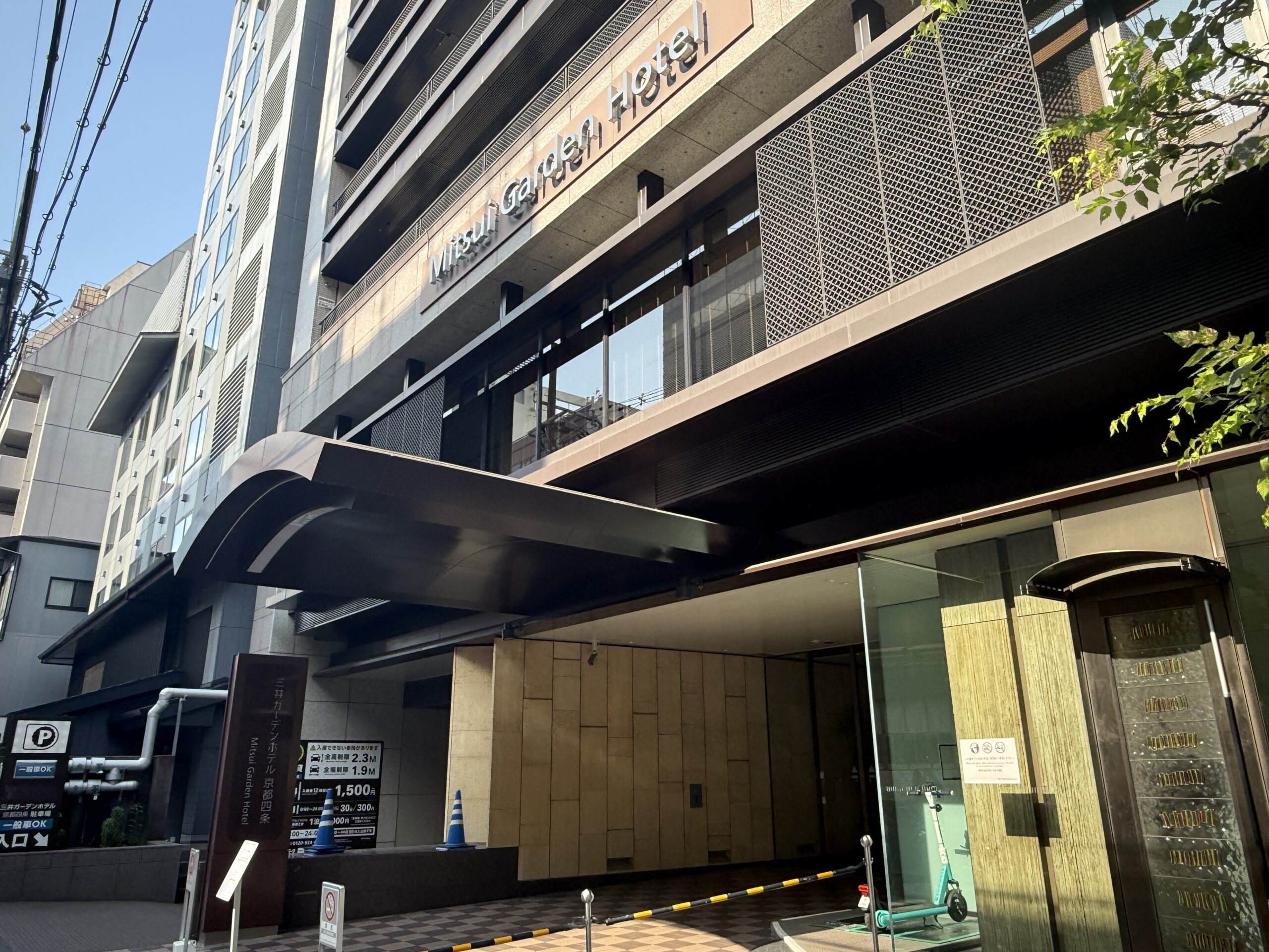 三井ガーデンホテル京都四条