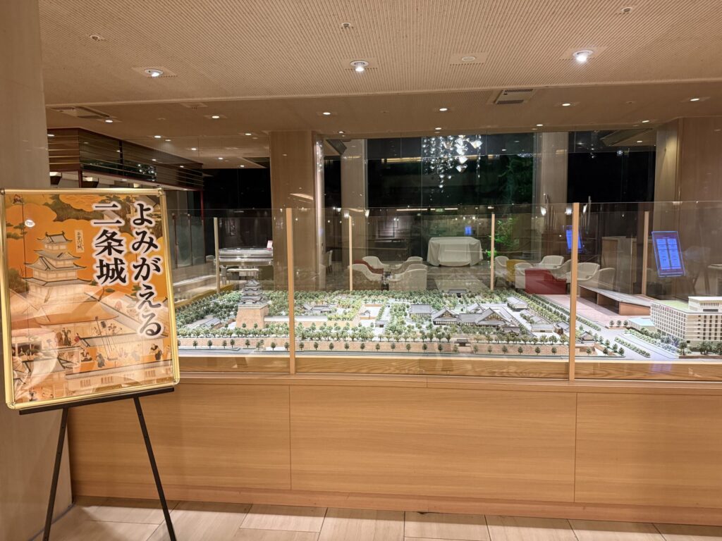 ANAクラウンプラザホテル京都 by IHG