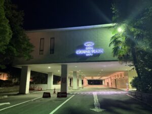 ANAクラウンプラザホテル京都 by IHG