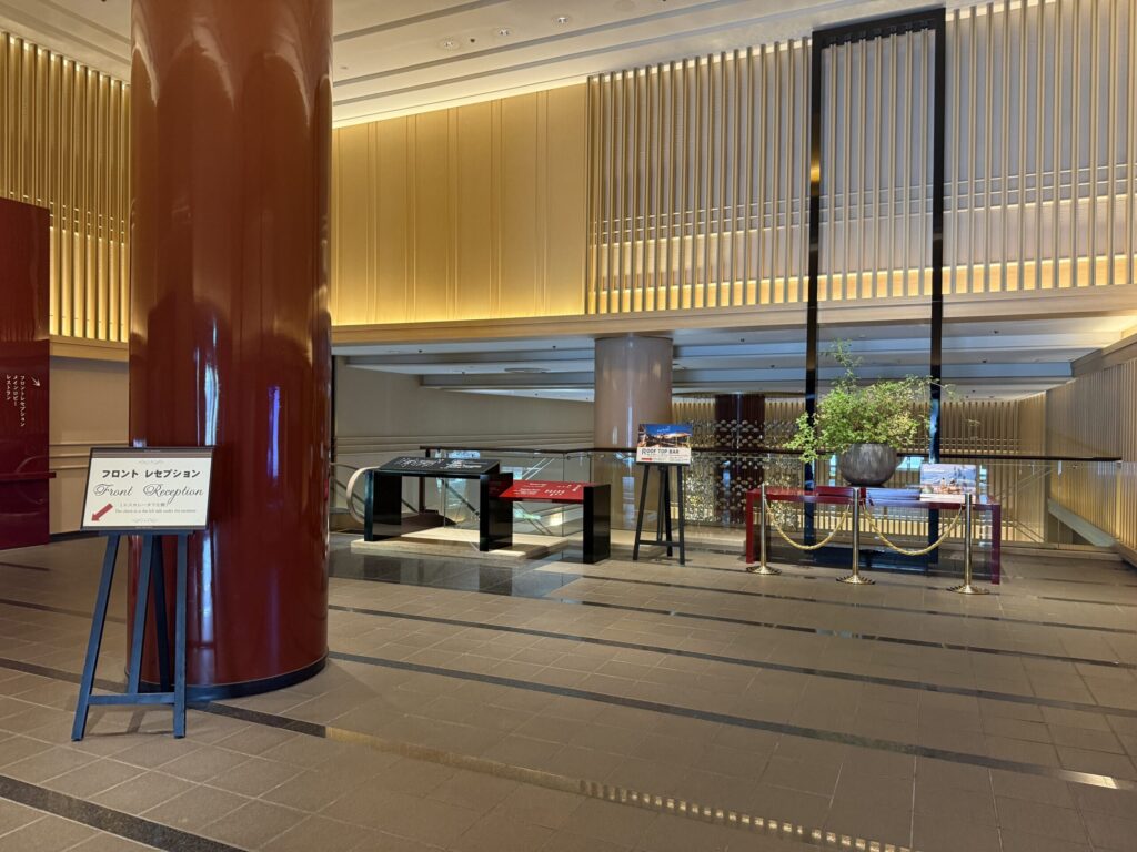 京都東急ホテル