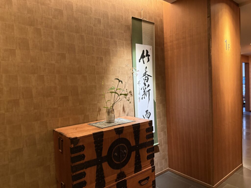 ノク京都