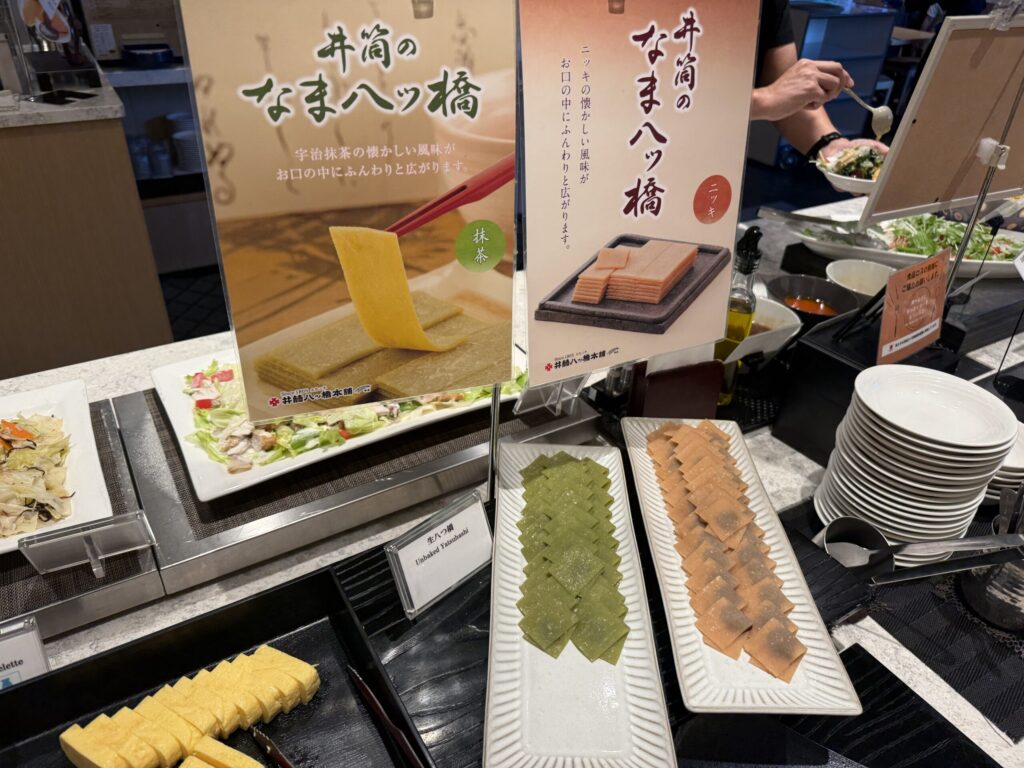 ザ ロイヤルパークホテル 京都梅小路 朝食