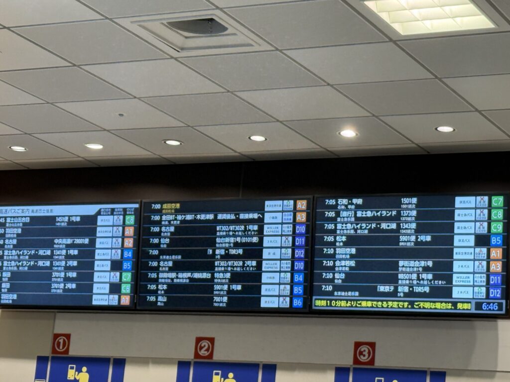 バスタ新宿