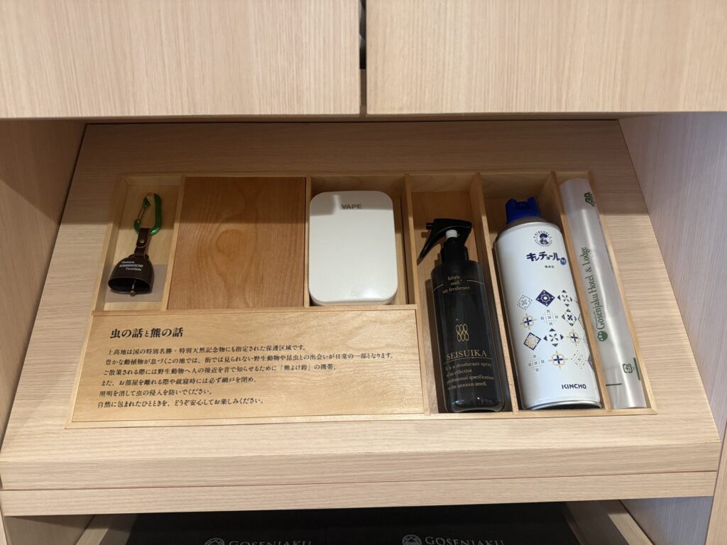 五千尺ホテル上高地 部屋