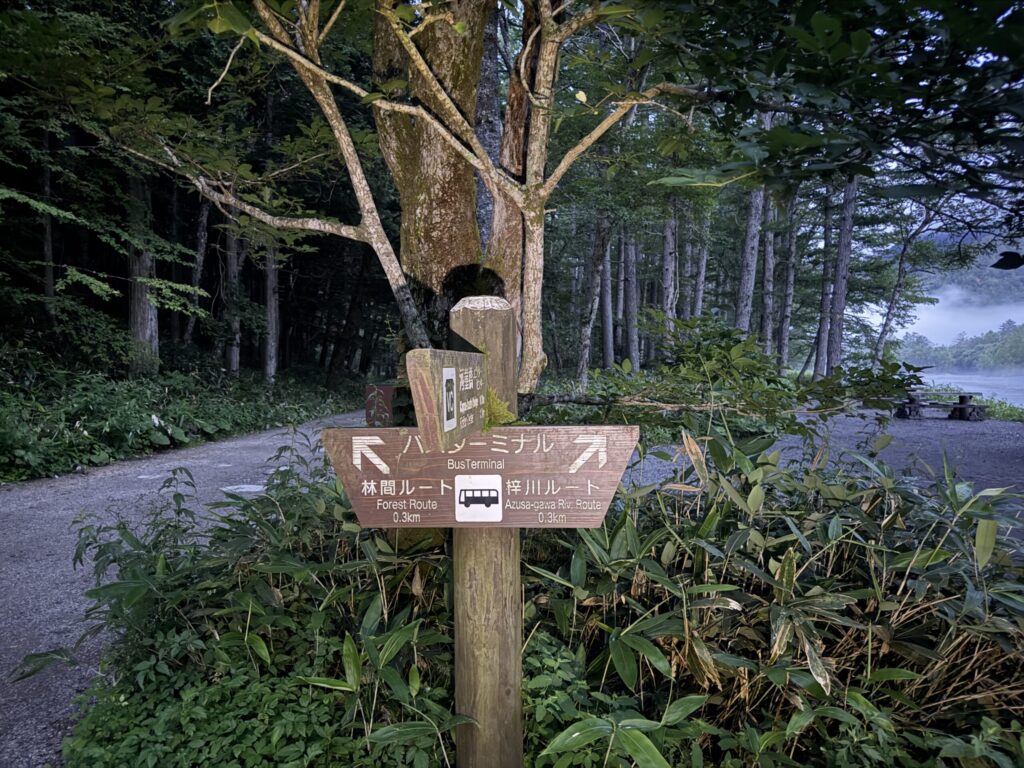 上高地