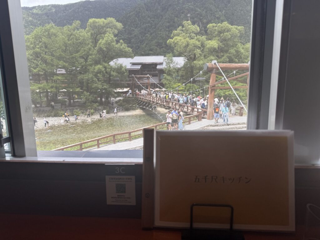 五千尺キッチン