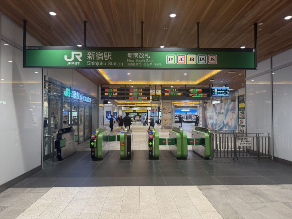 新宿駅