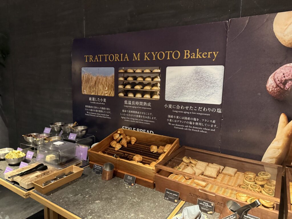 メルキュール京都ステーション