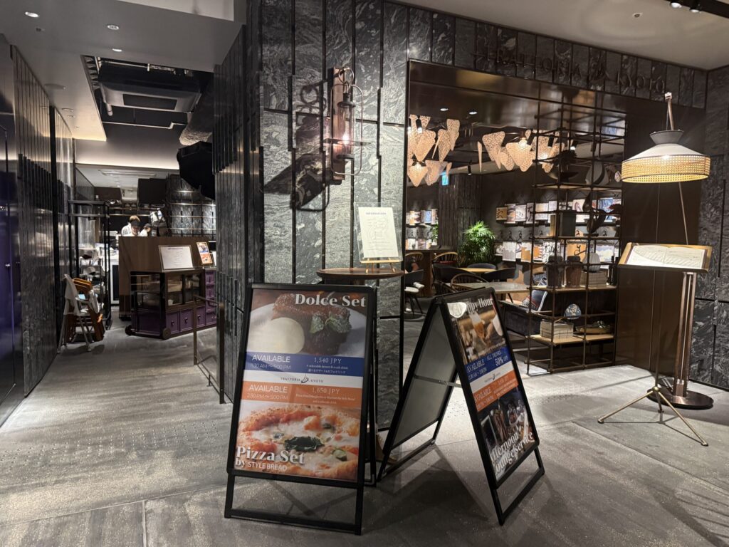 メルキュール京都ステーション