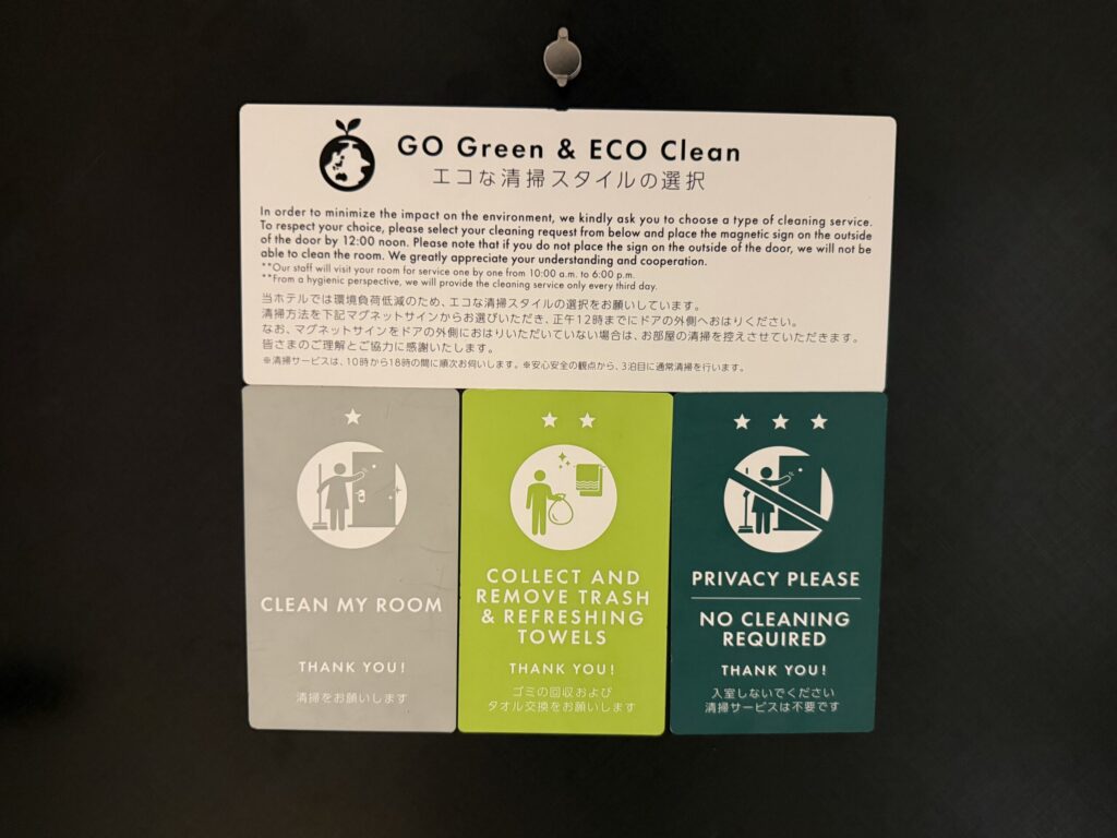 クロスホテル京都