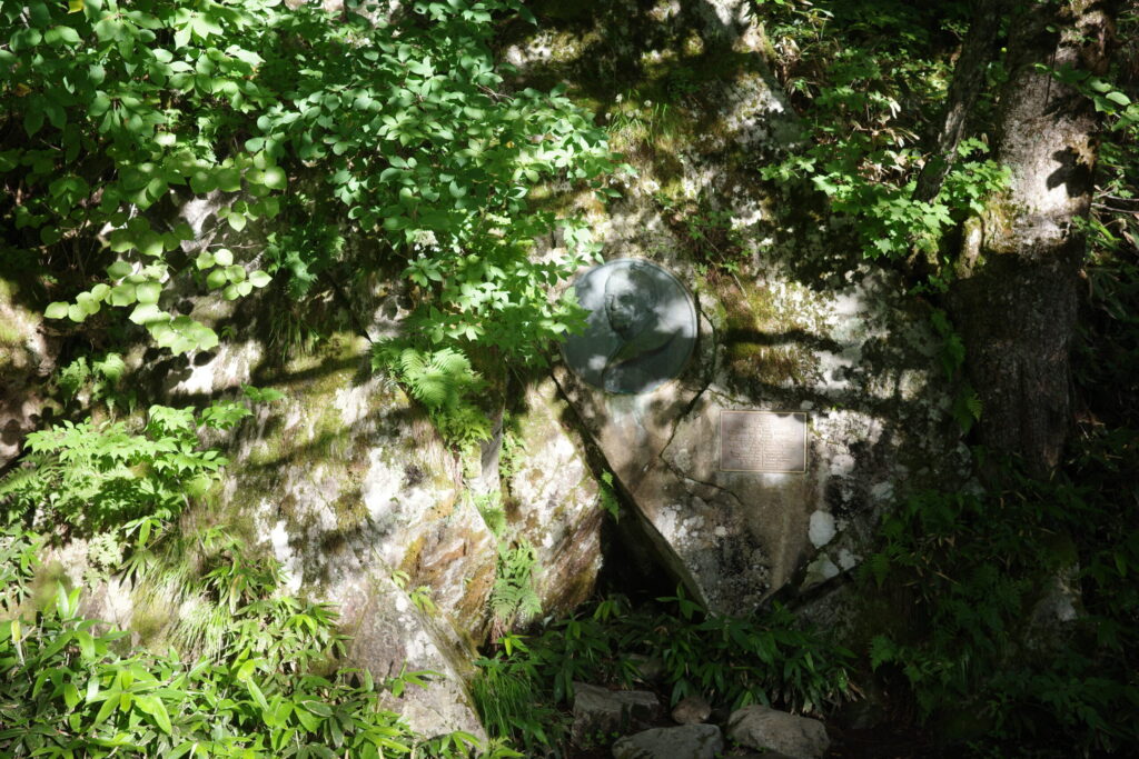 上高地 ウェストン碑