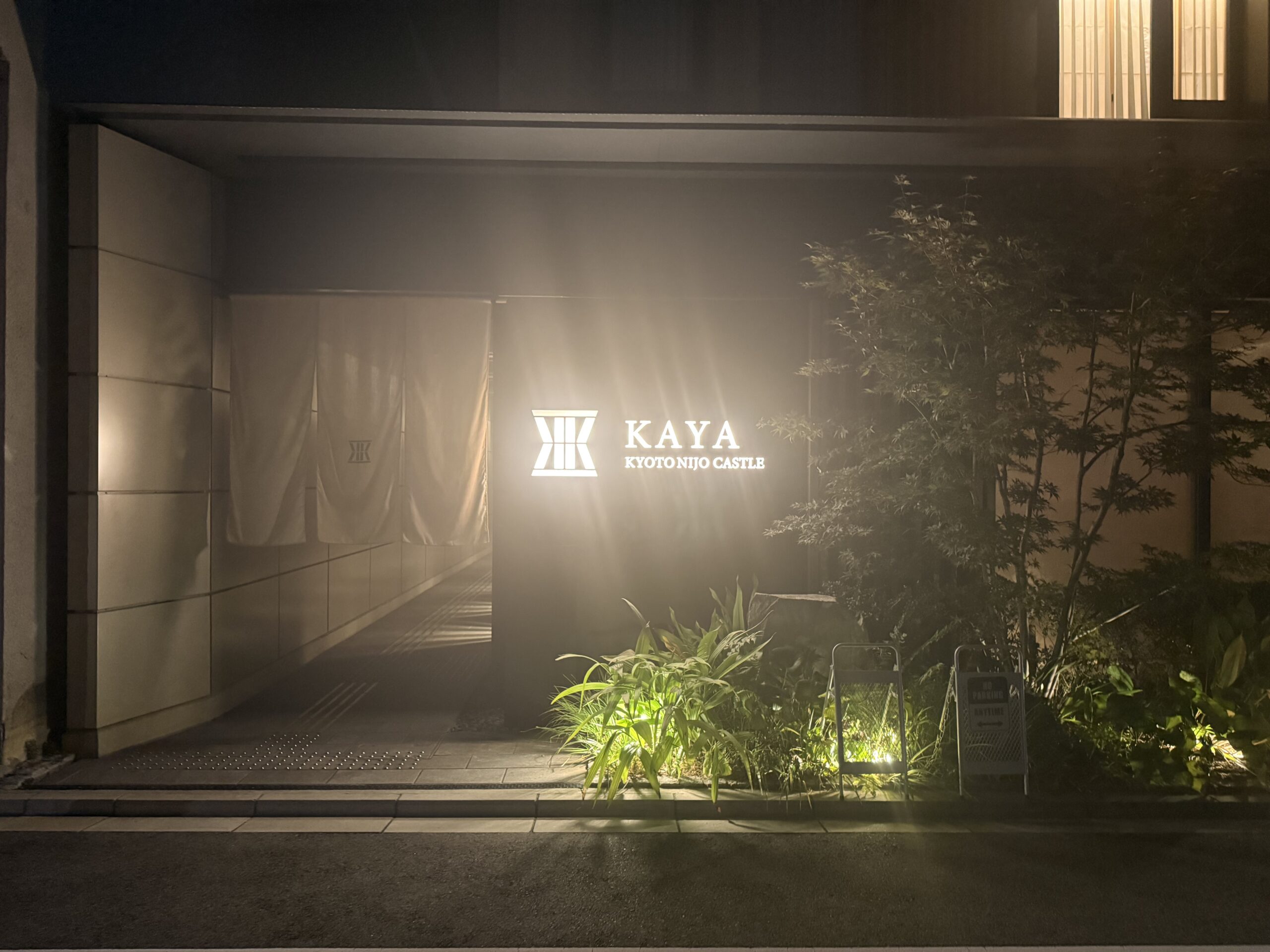 KAYA 京都 二条城