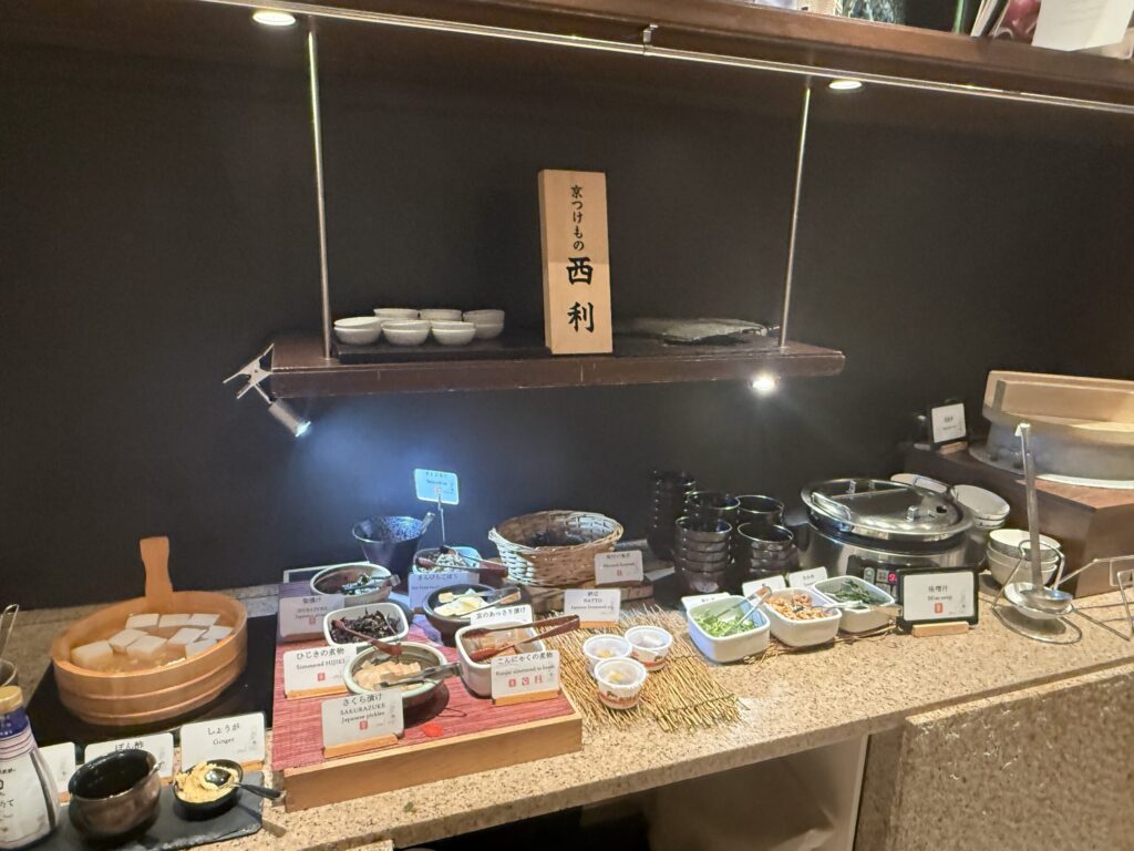 ザ ロイヤルパークホテル 京都三条
