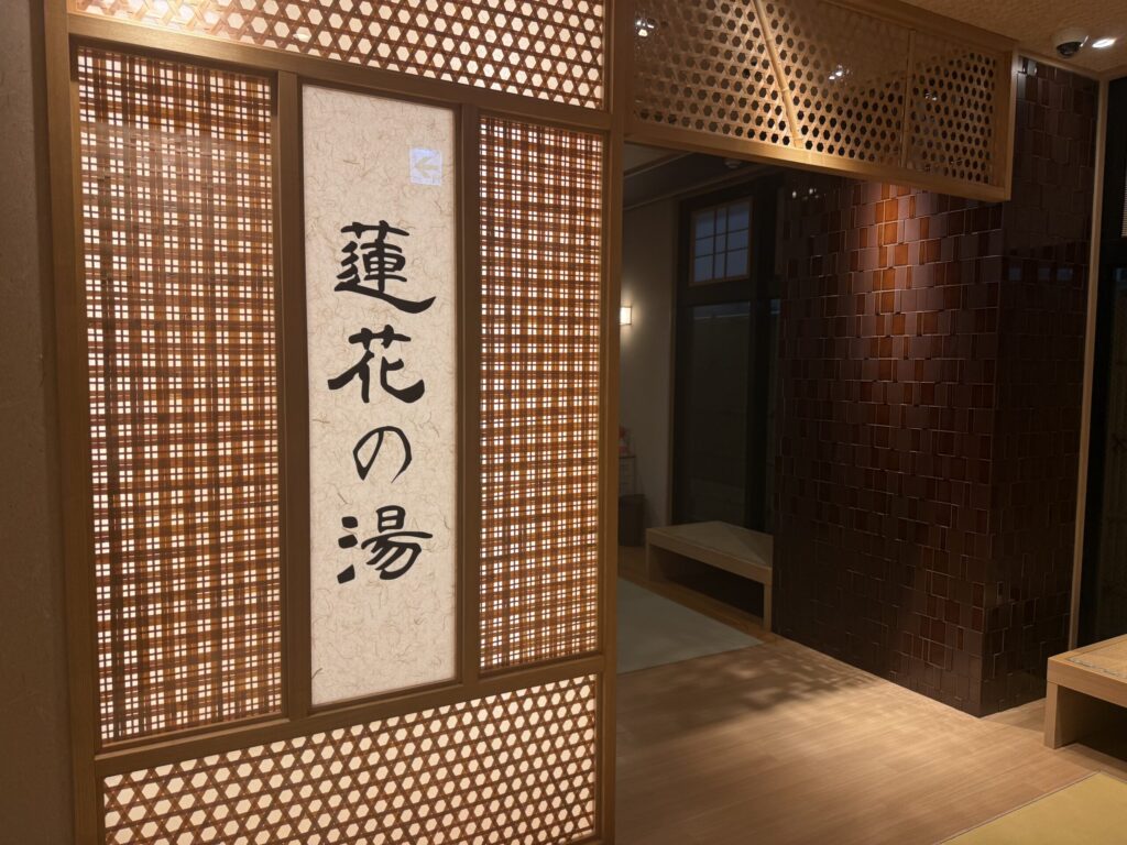 御宿 野乃京都七条