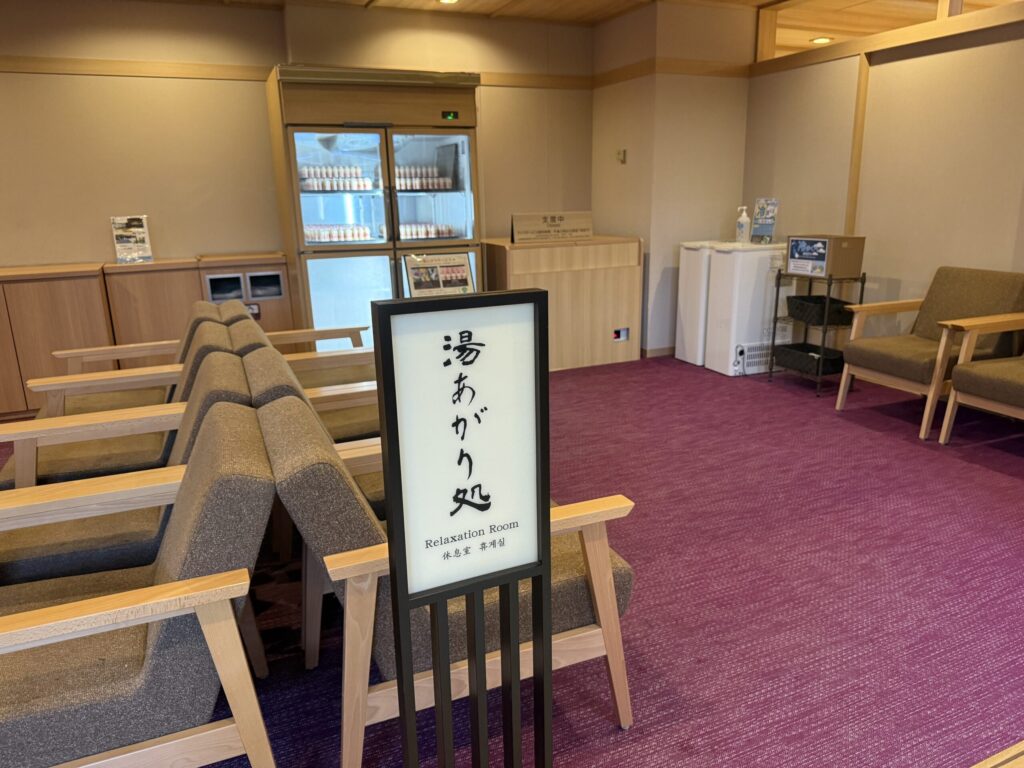 御宿 野乃京都七条