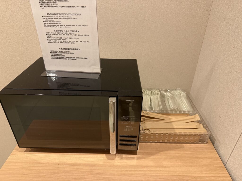 御宿 野乃京都七条