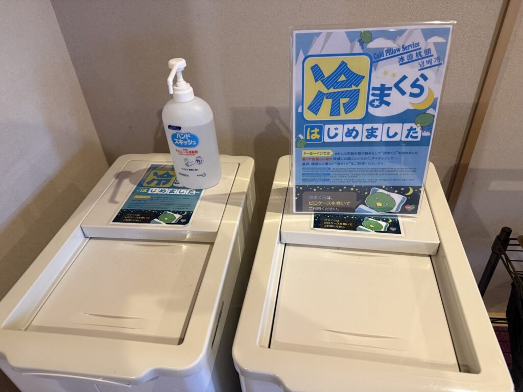 御宿 野乃京都七条