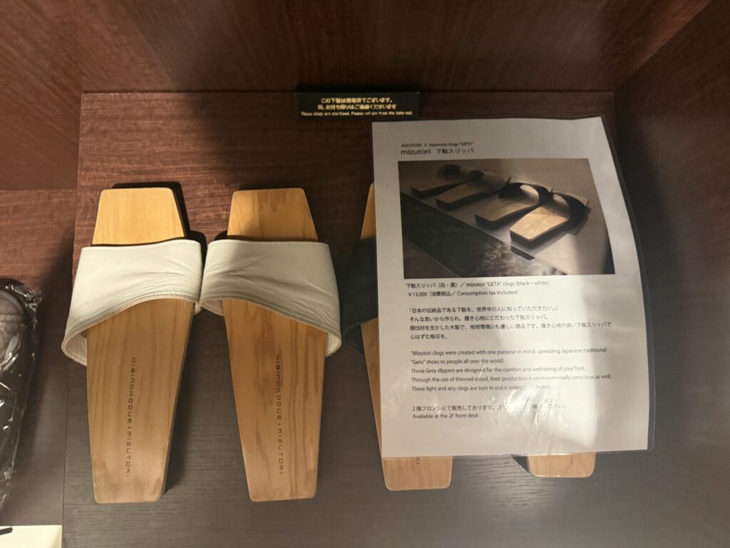 京都センチュリーホテル