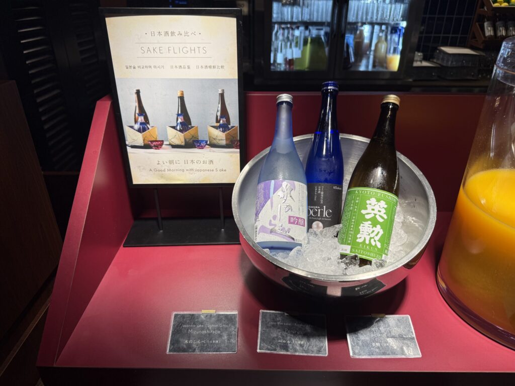 京都センチュリーホテル