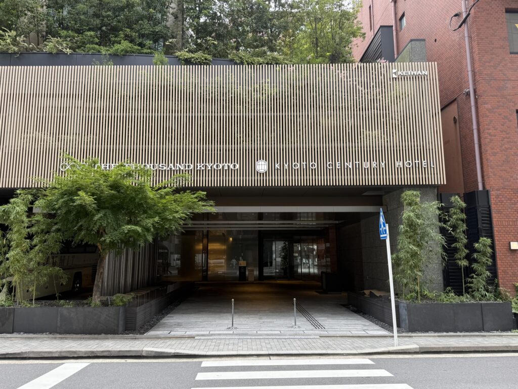 京都センチュリーホテル