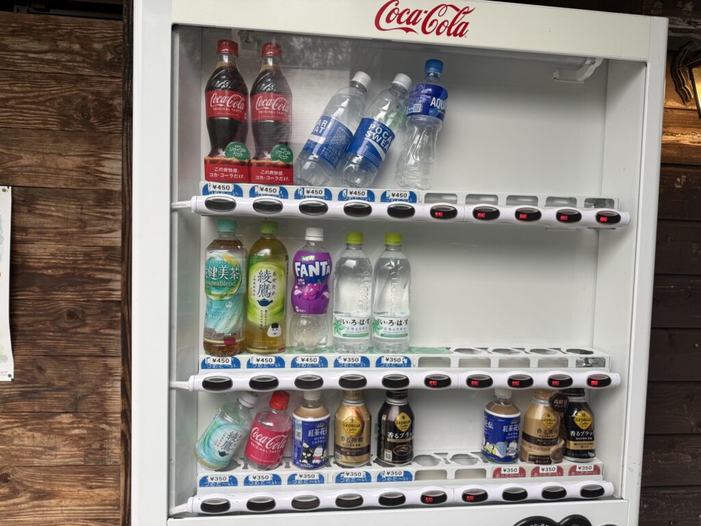 尾瀬 自動販売機