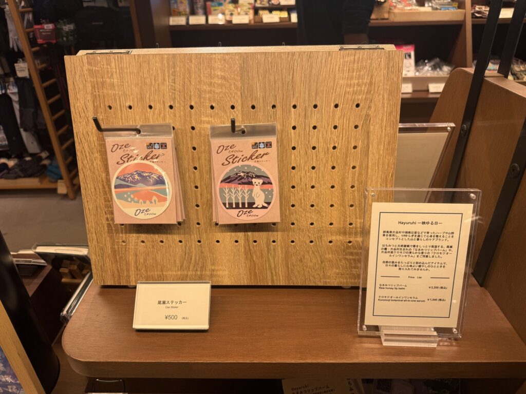 はとまちベース