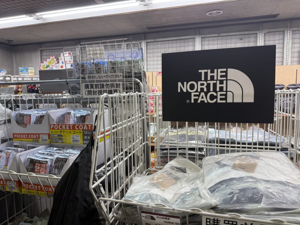 室堂売店