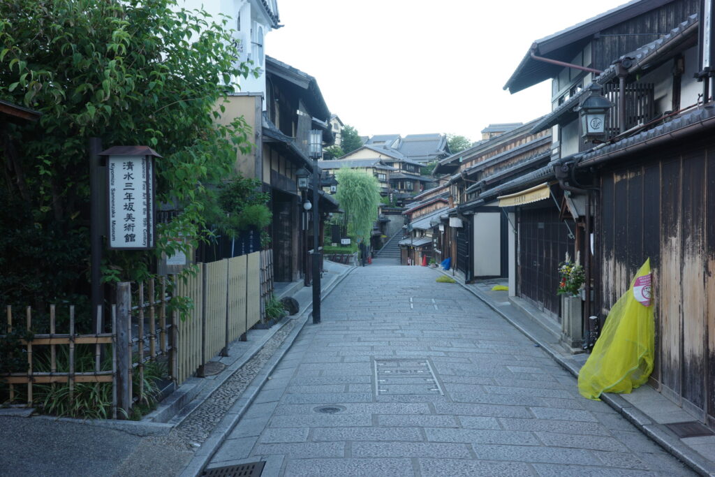 三年坂