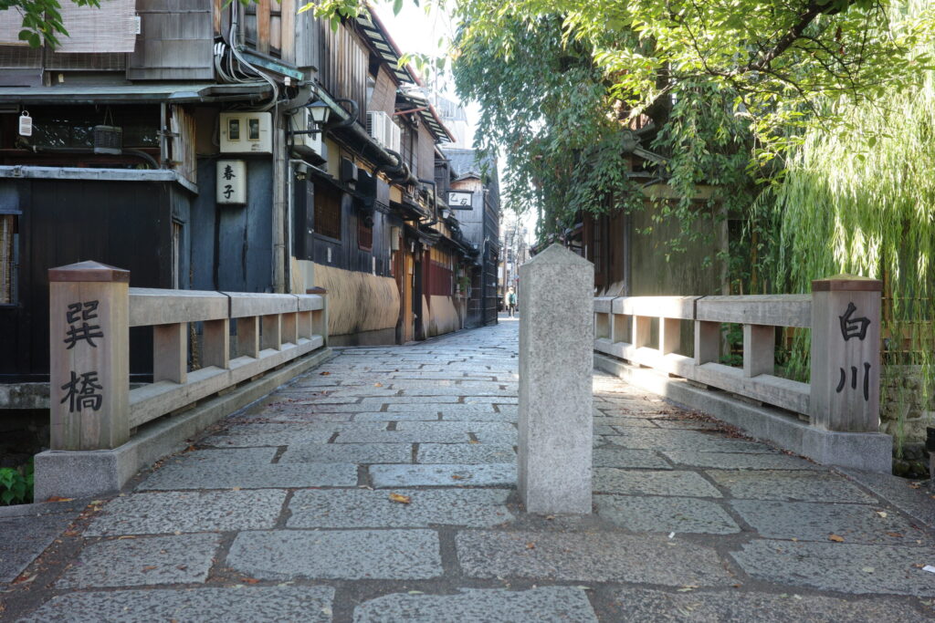 巽橋